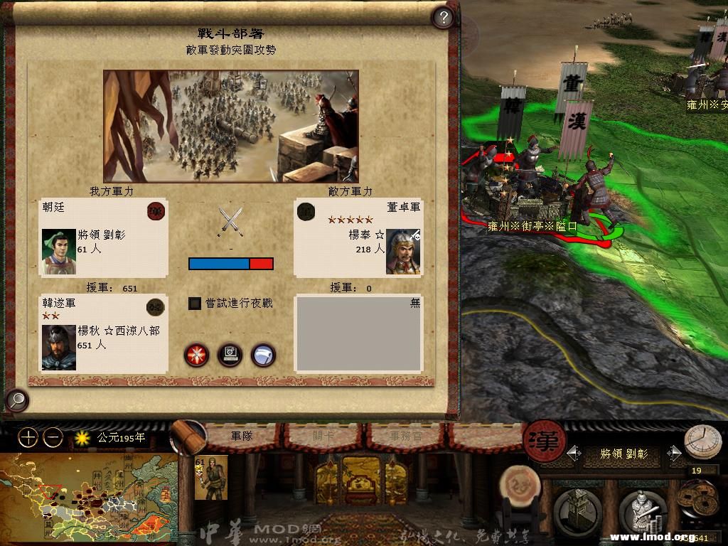 kingdoms 2013-04-27 15-47-49-56.jpg