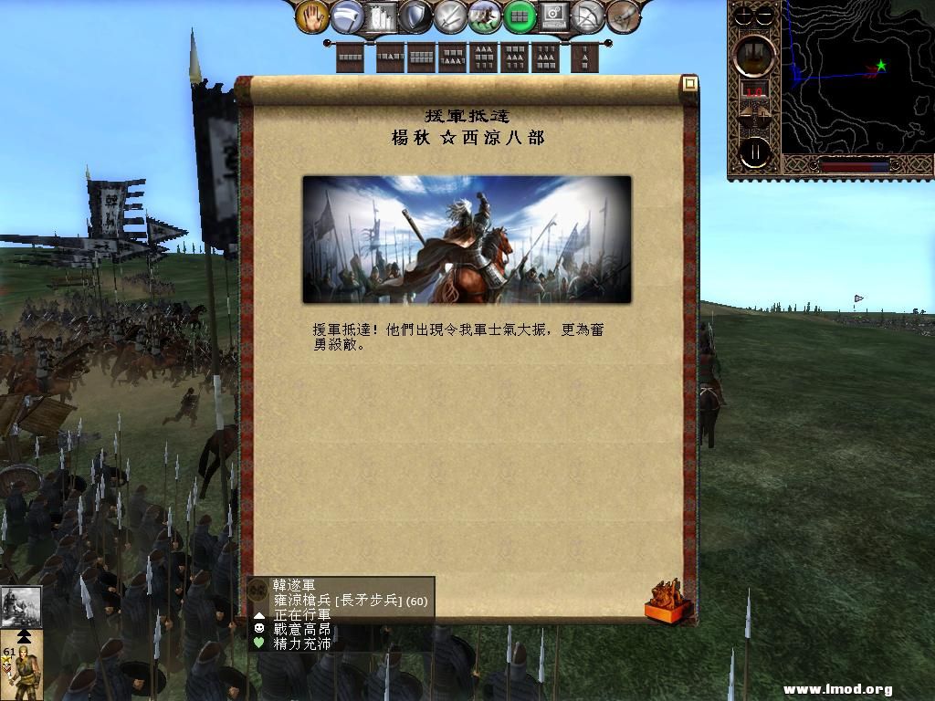 kingdoms 2013-04-27 15-48-56-32.jpg