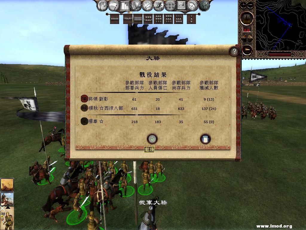 kingdoms 2013-04-27 15-56-27-71.jpg