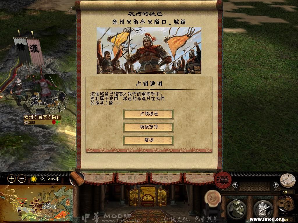 kingdoms 2013-04-27 15-56-50-60.jpg