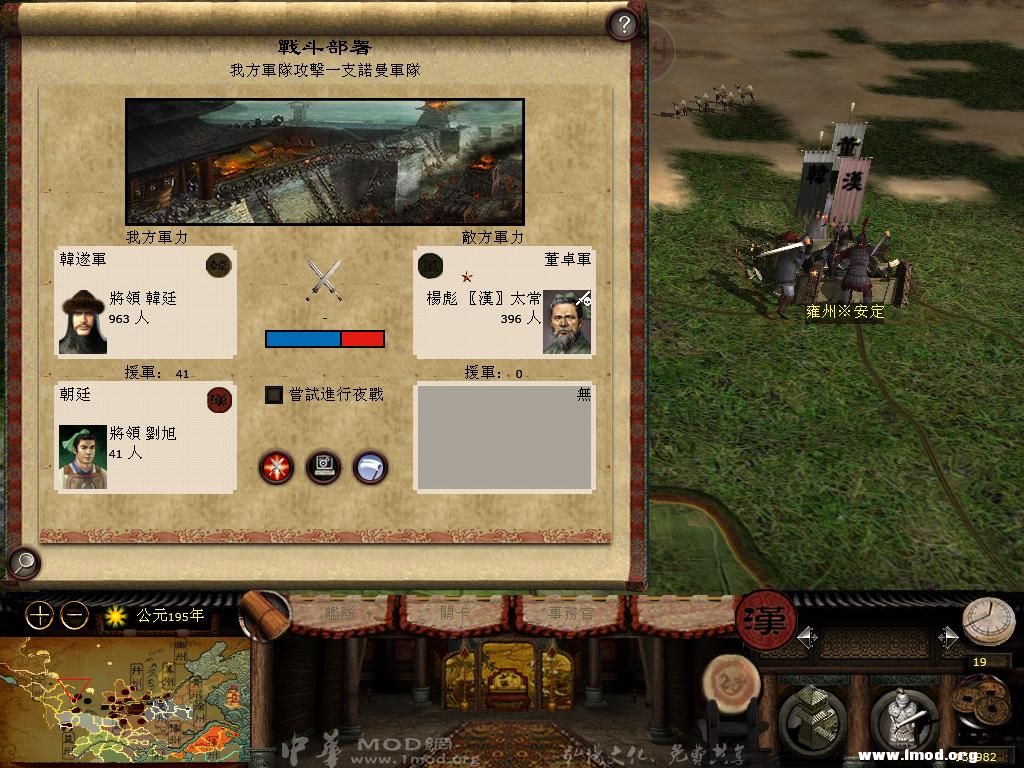 kingdoms 2013-04-27 15-57-09-70.jpg