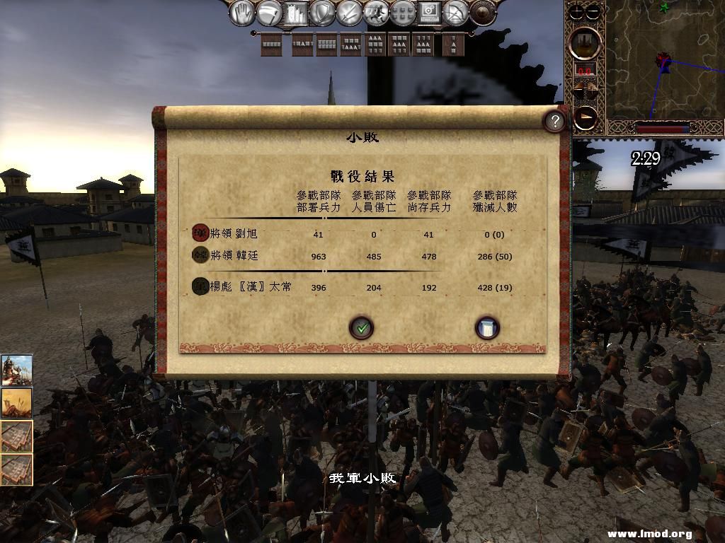 kingdoms 2013-04-27 16-01-47-38.jpg