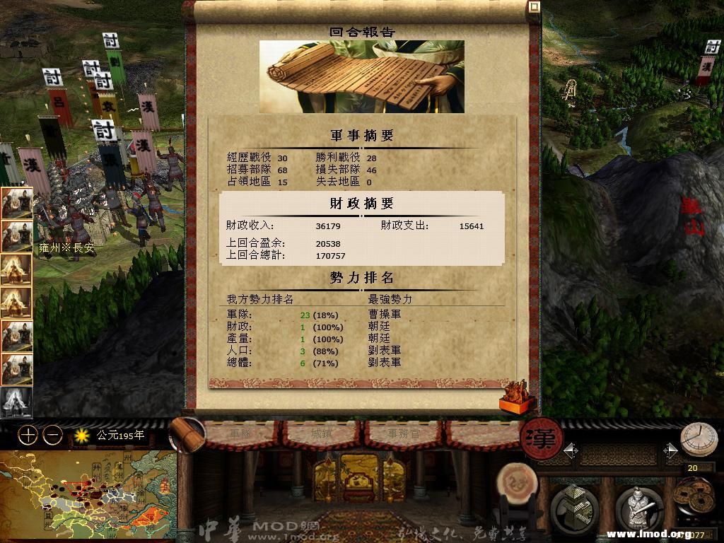 kingdoms 2013-04-27 16-04-11-04.jpg