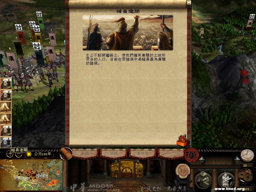 kingdoms 2013-04-27 16-04-14-07.jpg