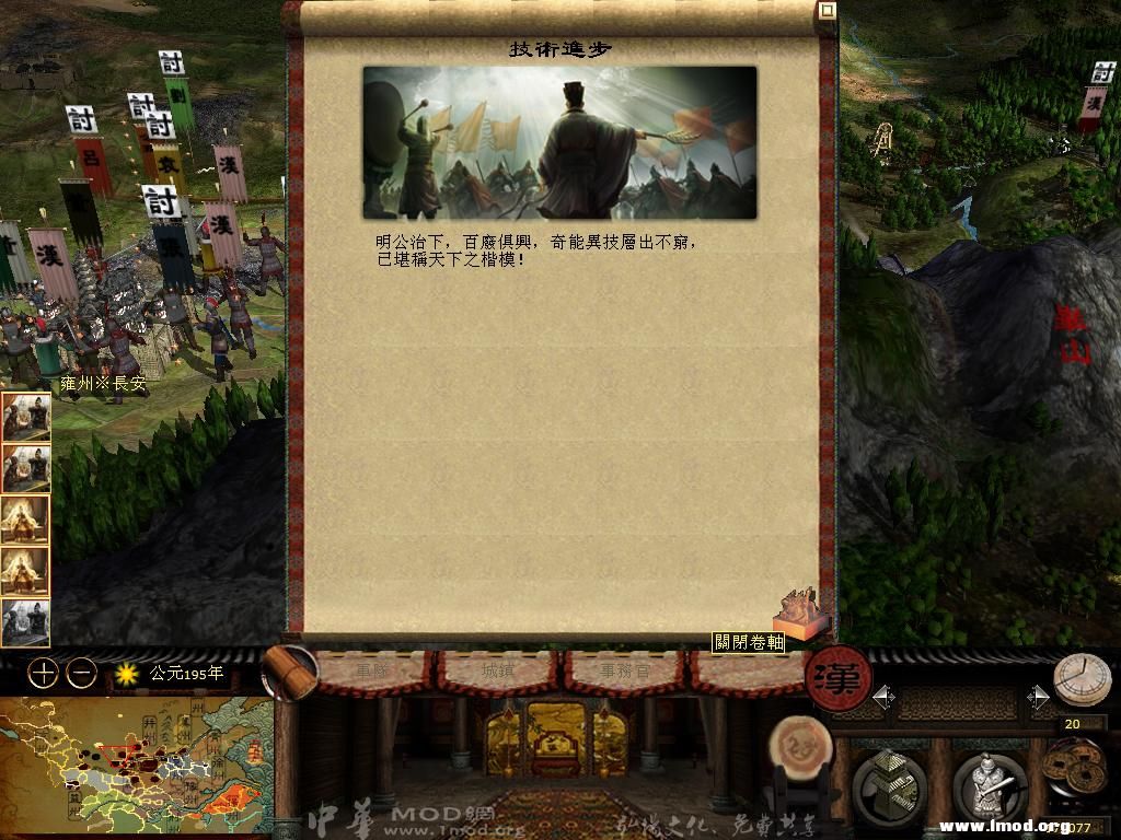 kingdoms 2013-04-27 16-04-17-42.jpg