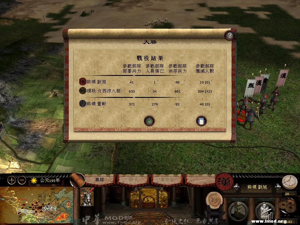 kingdoms 2013-04-27 16-18-43-76.jpg