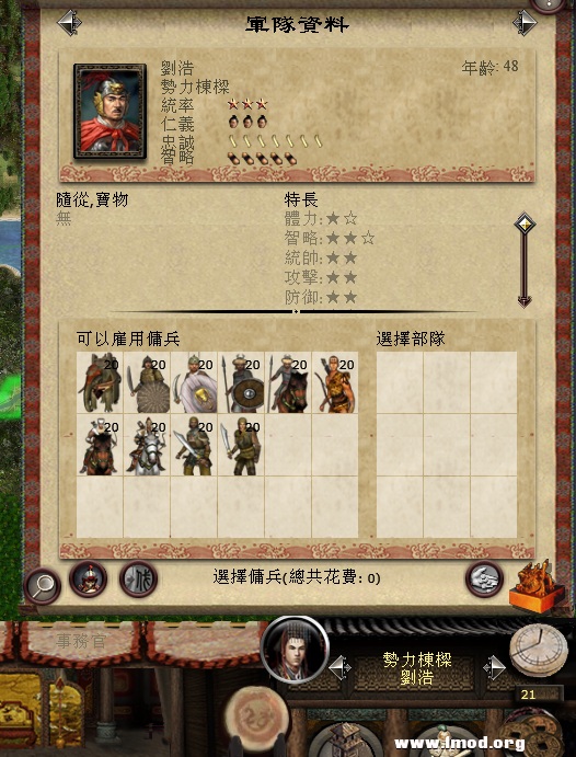 QQ截图20130503174226.png