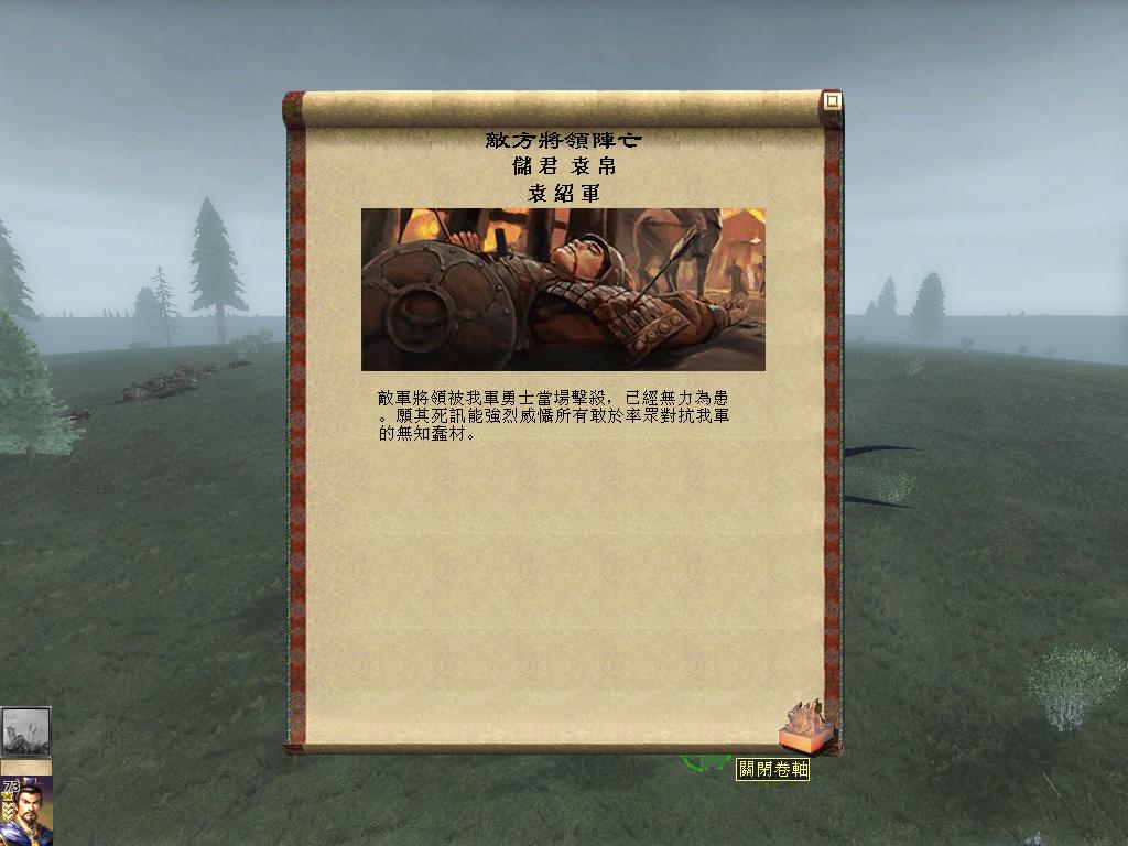 kingdoms 2013-05-03 00-23-29-20.jpg