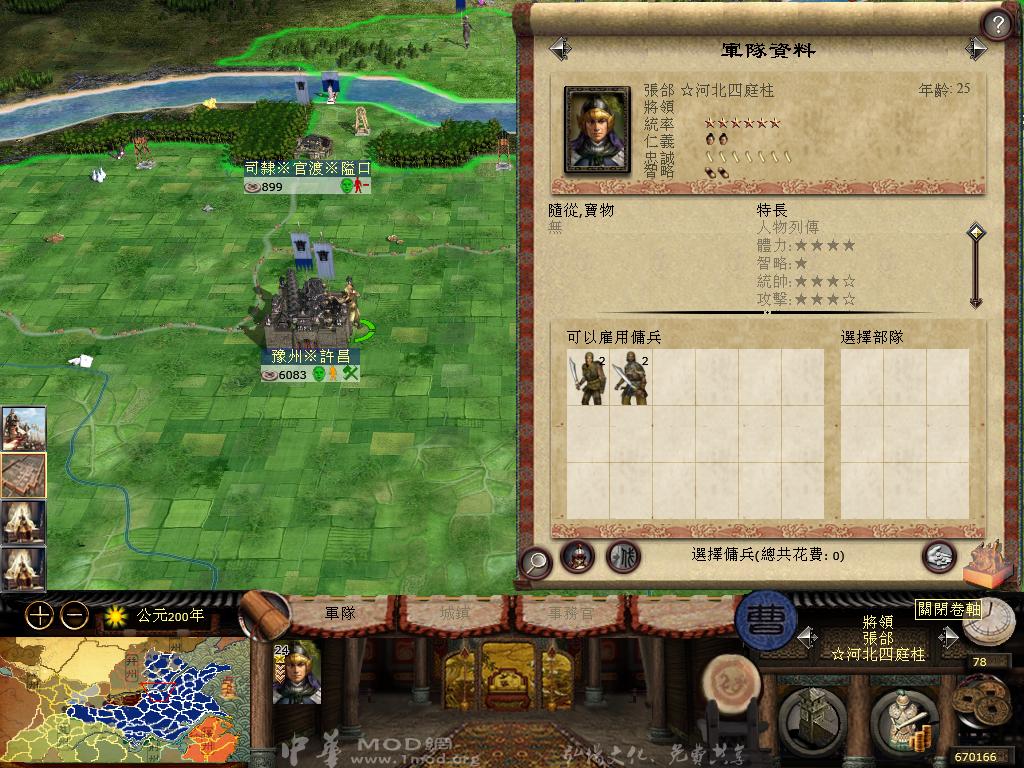 kingdoms 2013-05-03 00-35-37-81.jpg