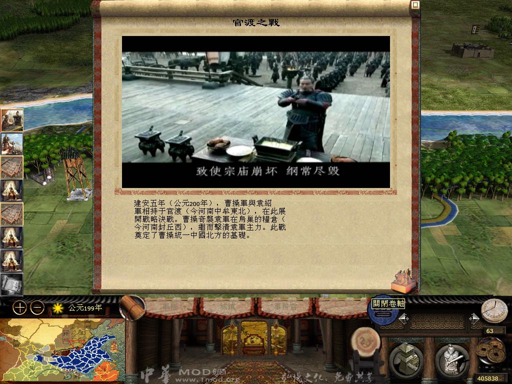 kingdoms 2013-05-01 15-43-49-17.jpg