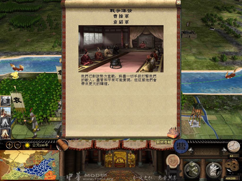 kingdoms 2013-05-01 15-46-13-92.jpg