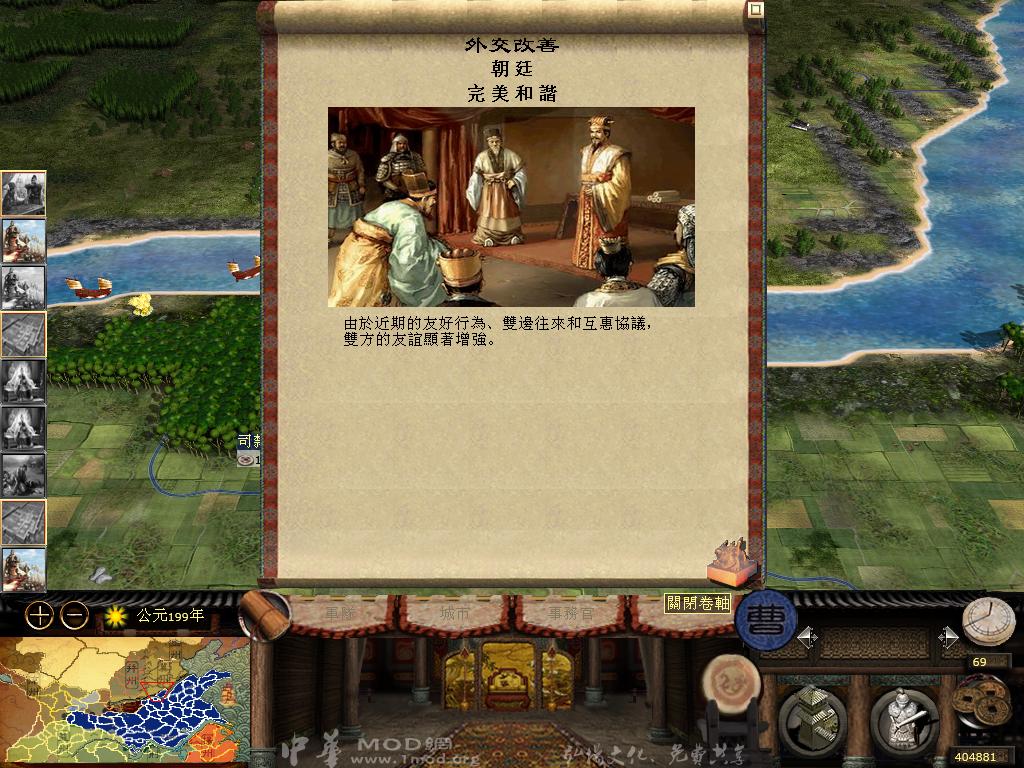 kingdoms 2013-05-02 22-23-23-59.jpg