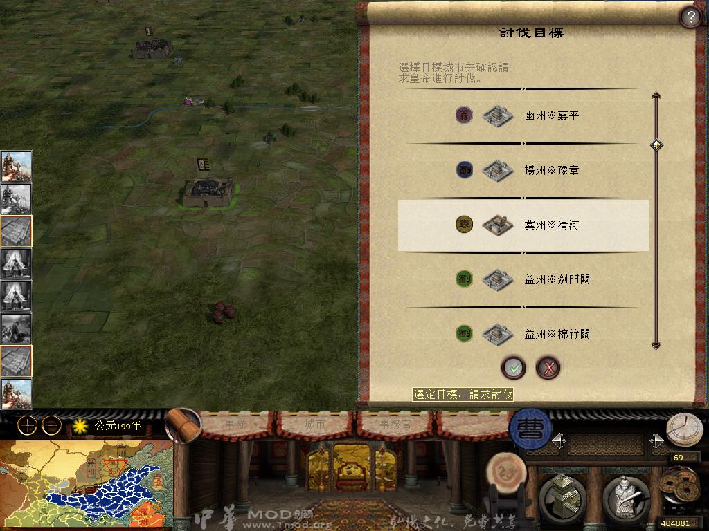 kingdoms 2013-05-02 22-23-41-84.jpg