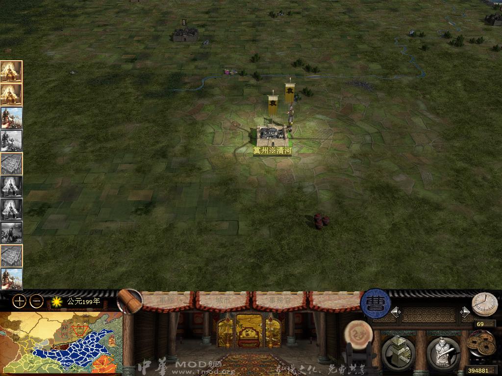 kingdoms 2013-05-02 22-23-49-40.jpg