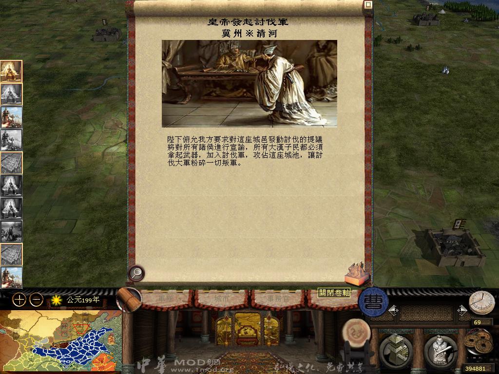 kingdoms 2013-05-02 22-23-53-06.jpg