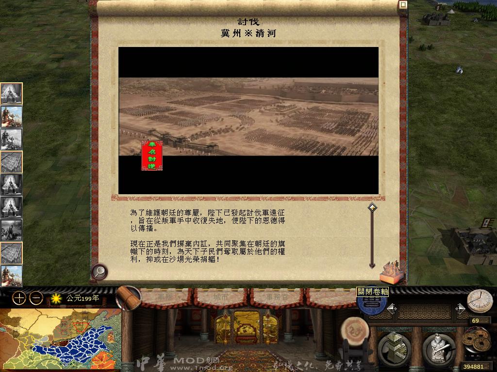 kingdoms 2013-05-02 22-23-56-70.jpg