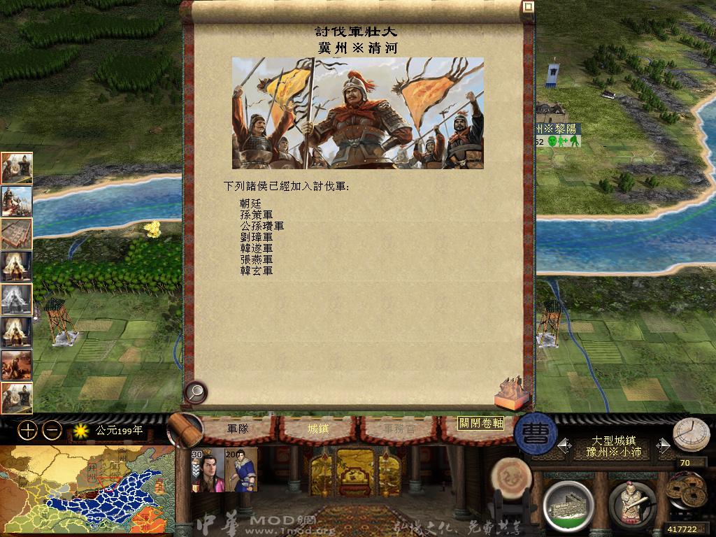 kingdoms 2013-05-02 22-31-30-34.jpg