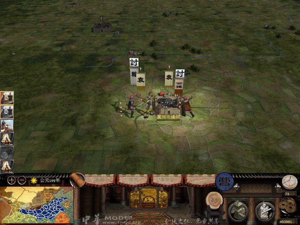 kingdoms 2013-05-02 23-22-44-56.jpg