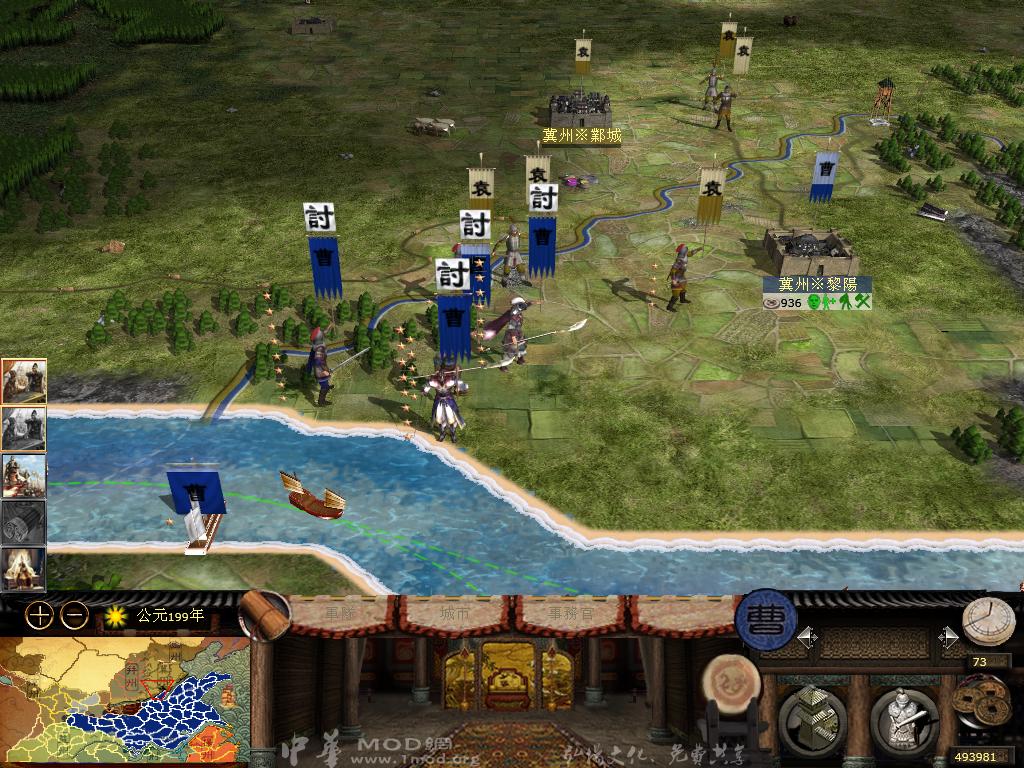 kingdoms 2013-05-02 23-23-46-73.jpg