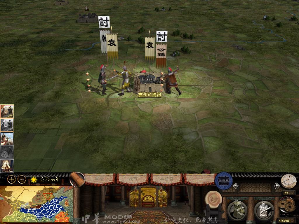 kingdoms 2013-05-02 23-24-02-76.jpg