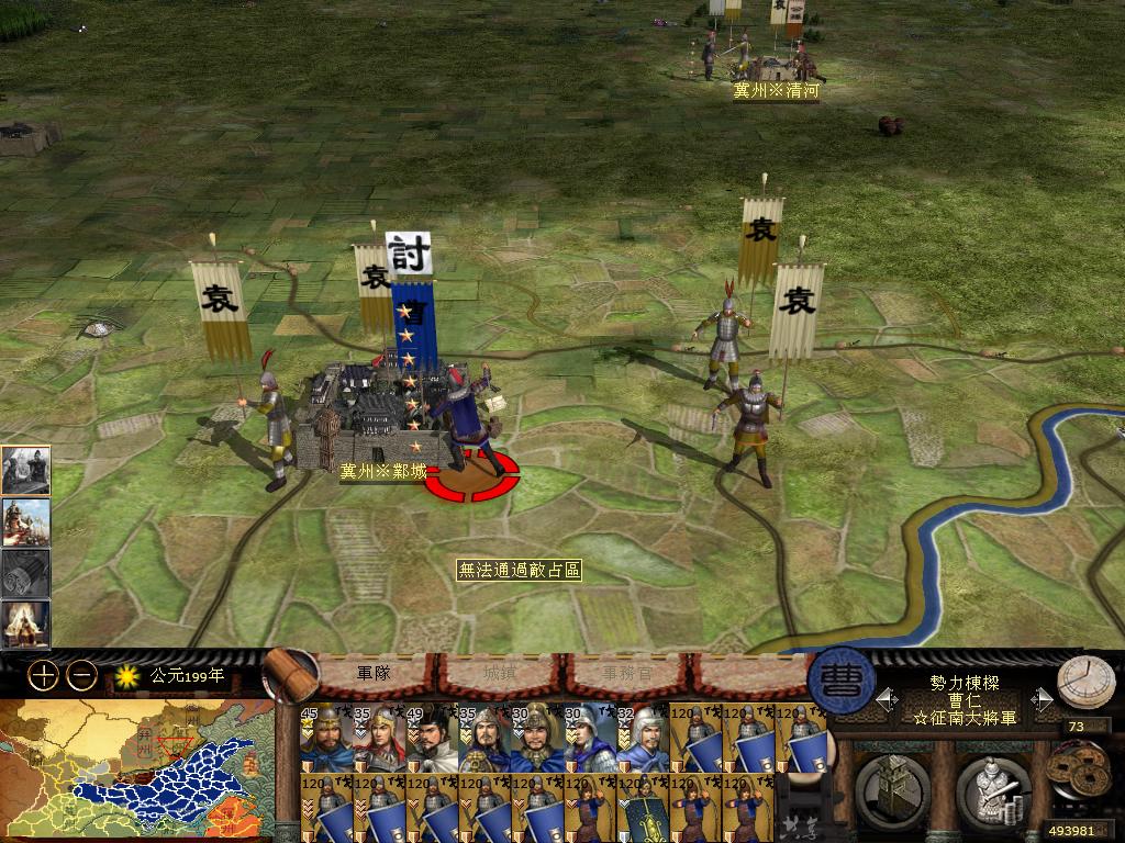 kingdoms 2013-05-02 23-25-28-50.jpg