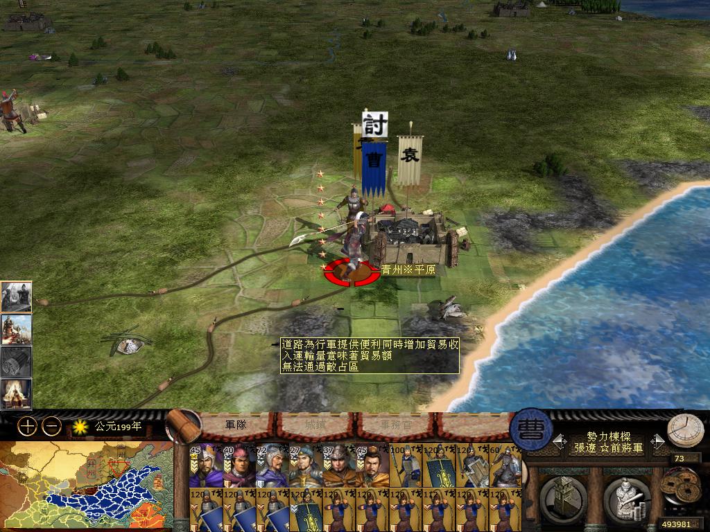 kingdoms 2013-05-02 23-25-33-68.jpg