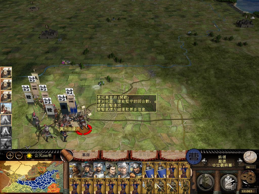 kingdoms 2013-05-02 23-28-55-95.jpg