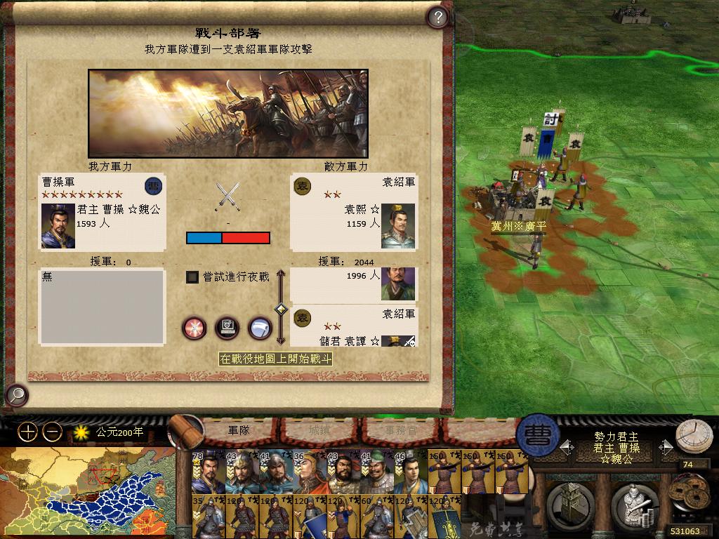 kingdoms 2013-05-02 23-30-00-43.jpg