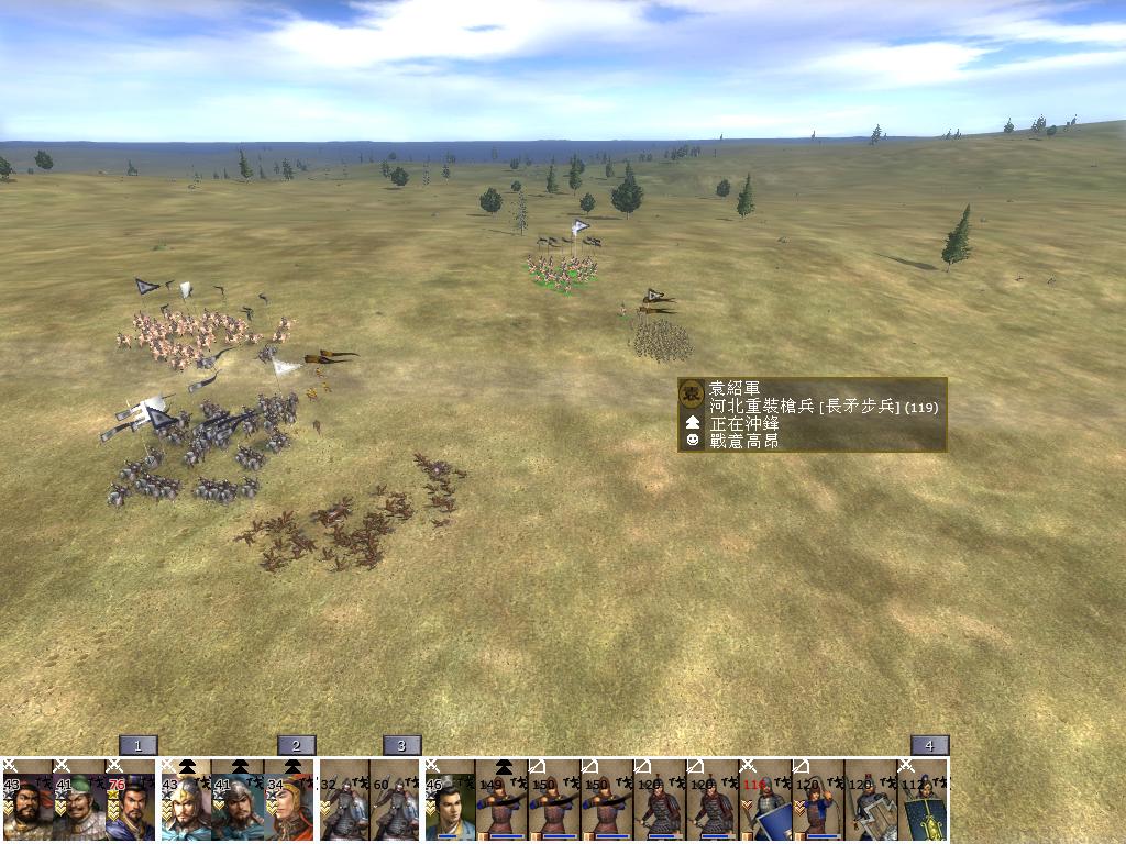 kingdoms 2013-05-02 23-36-04-09.jpg