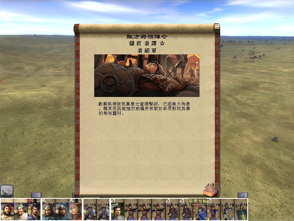 kingdoms 2013-05-02 23-37-01-90.jpg