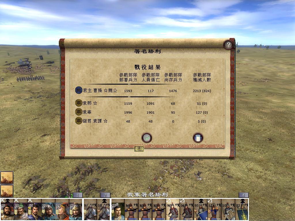 kingdoms 2013-05-02 23-42-58-60.jpg