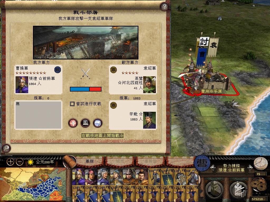 kingdoms 2013-05-02 23-49-45-79.jpg