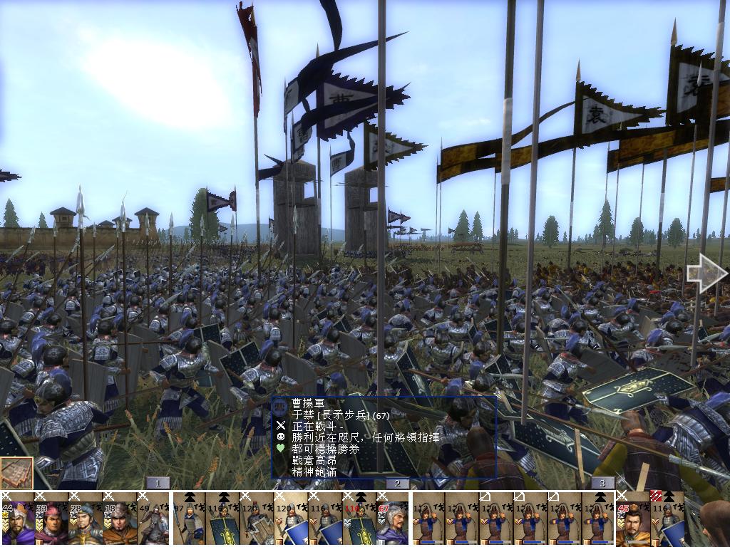 kingdoms 2013-05-02 23-59-01-35.jpg