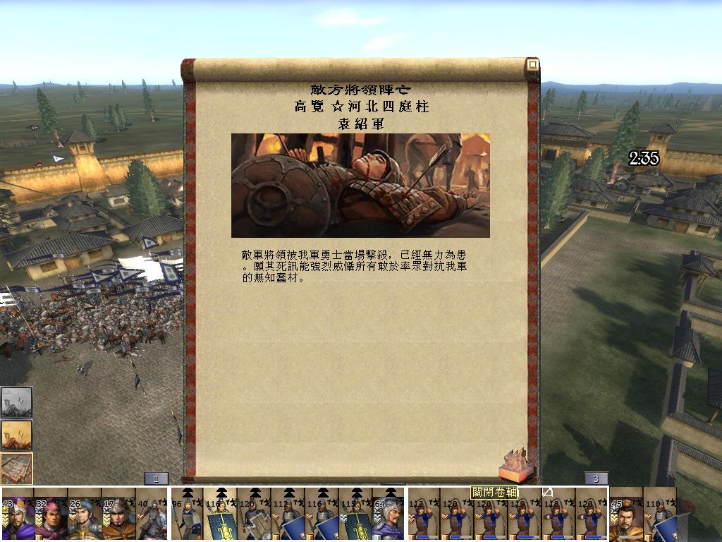 kingdoms 2013-05-03 00-01-20-59.jpg