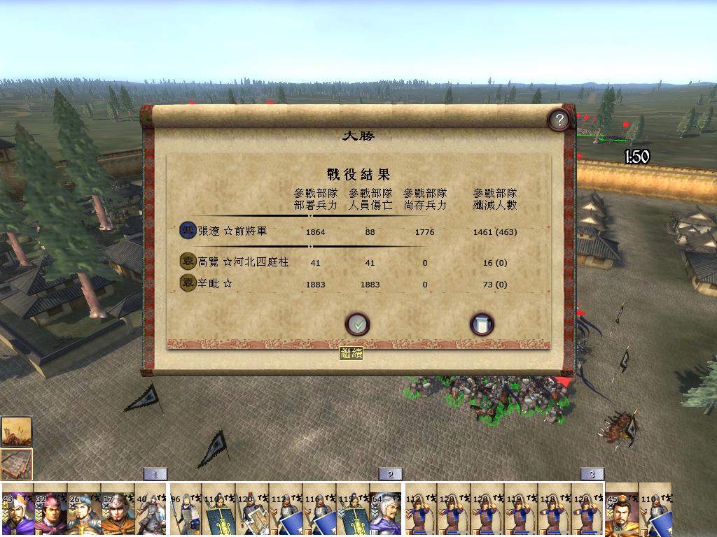 kingdoms 2013-05-03 00-02-13-50.jpg