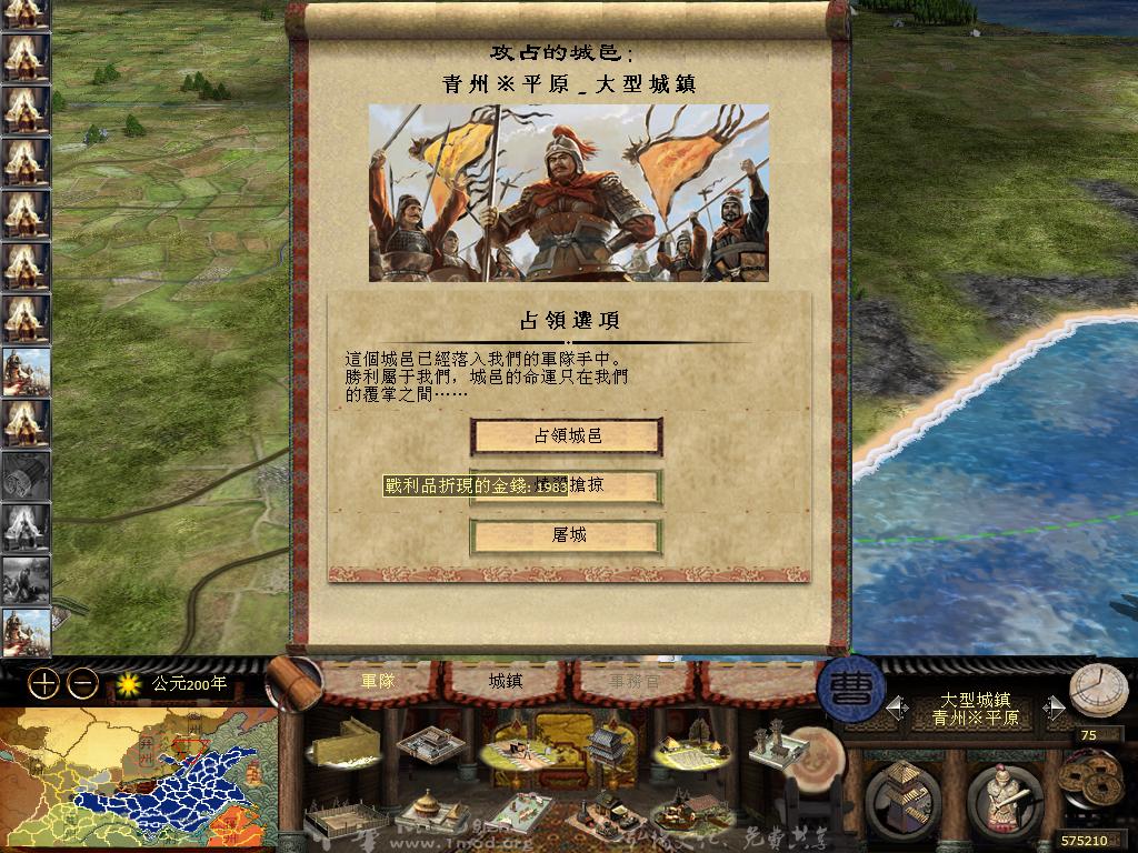 kingdoms 2013-05-03 00-03-06-10.jpg