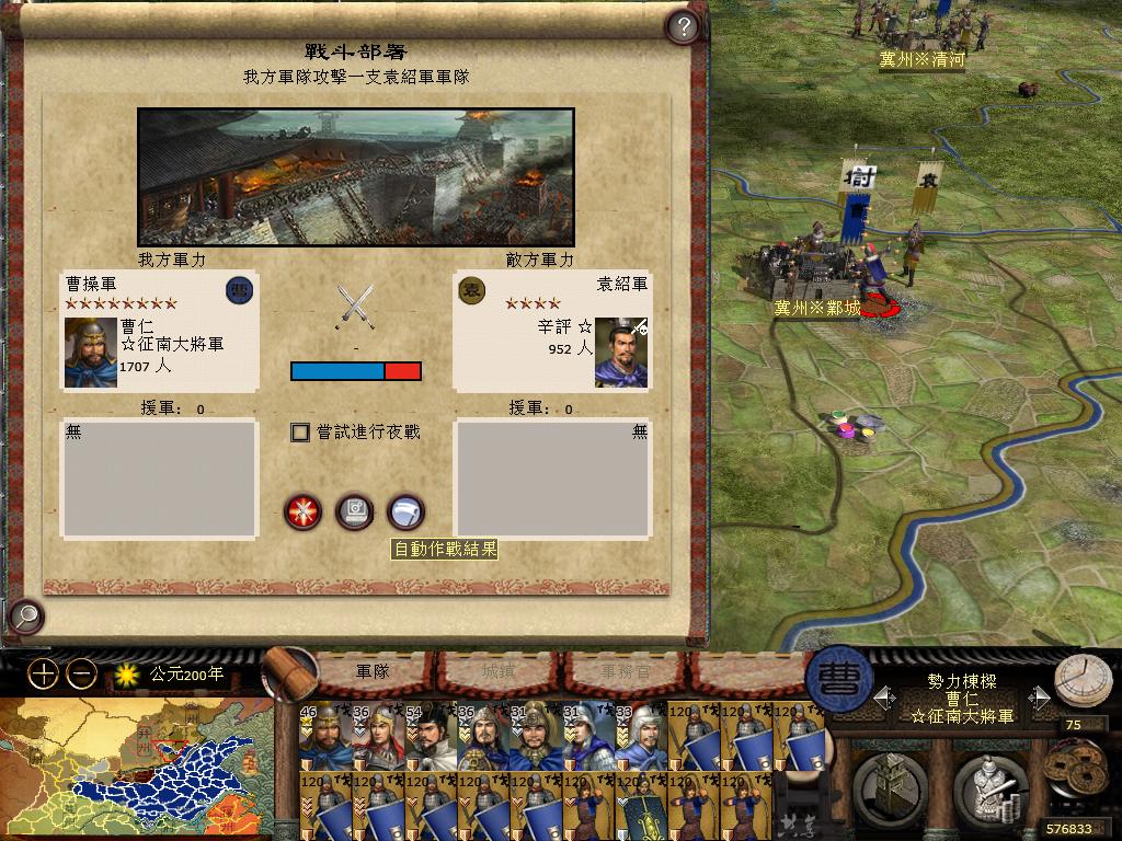 kingdoms 2013-05-03 00-04-09-07.jpg