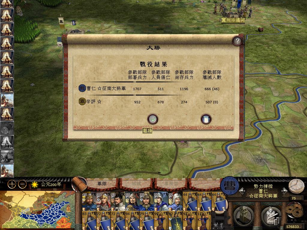 kingdoms 2013-05-03 00-04-12-82.jpg