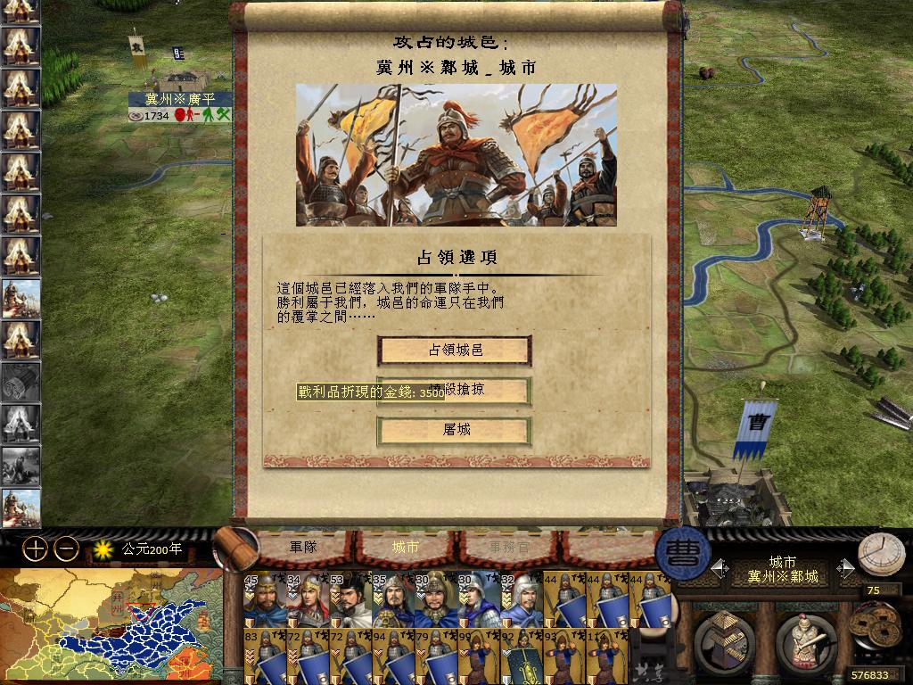 kingdoms 2013-05-03 00-04-18-82.jpg