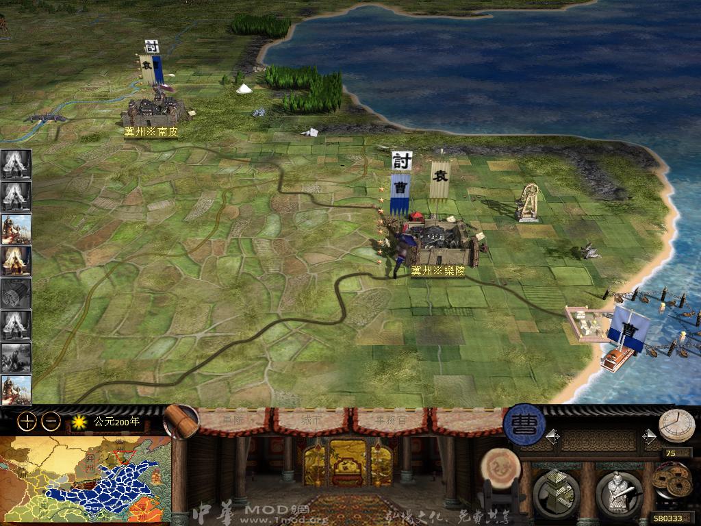 kingdoms 2013-05-03 00-06-16-79.jpg