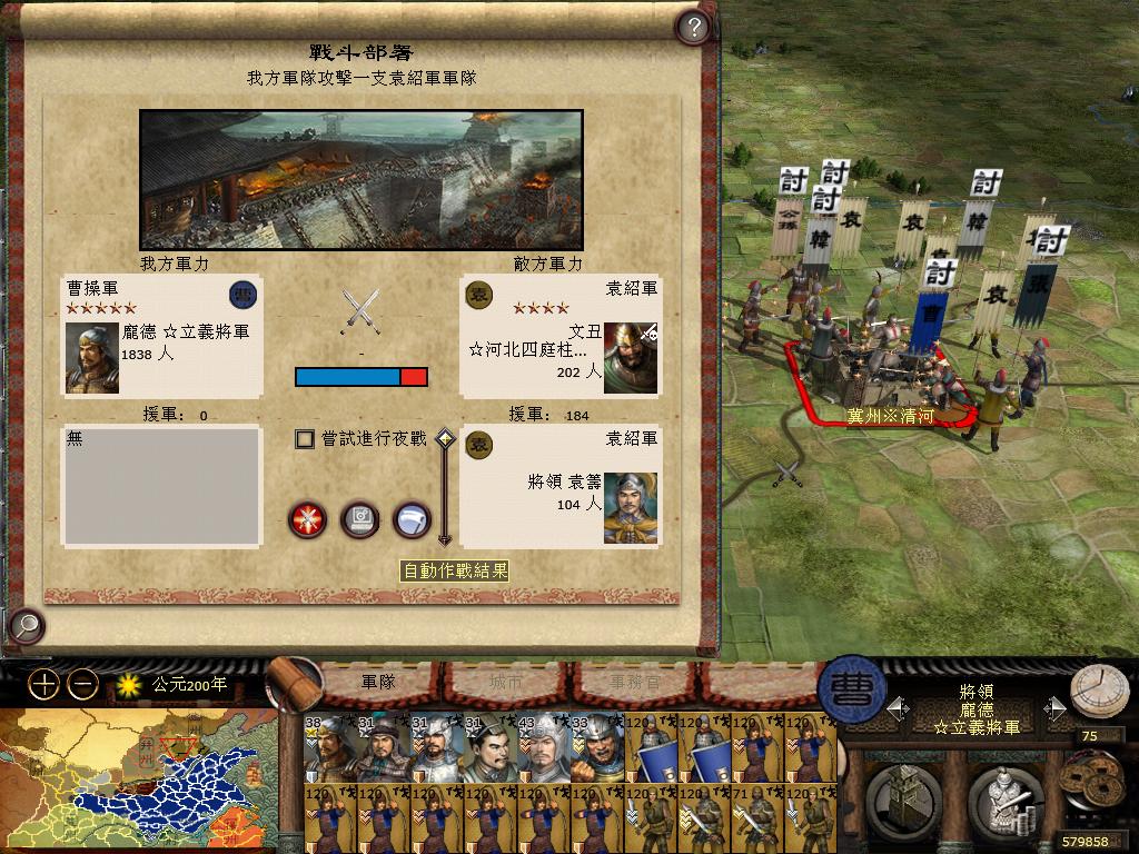 kingdoms 2013-05-03 00-06-58-40.jpg