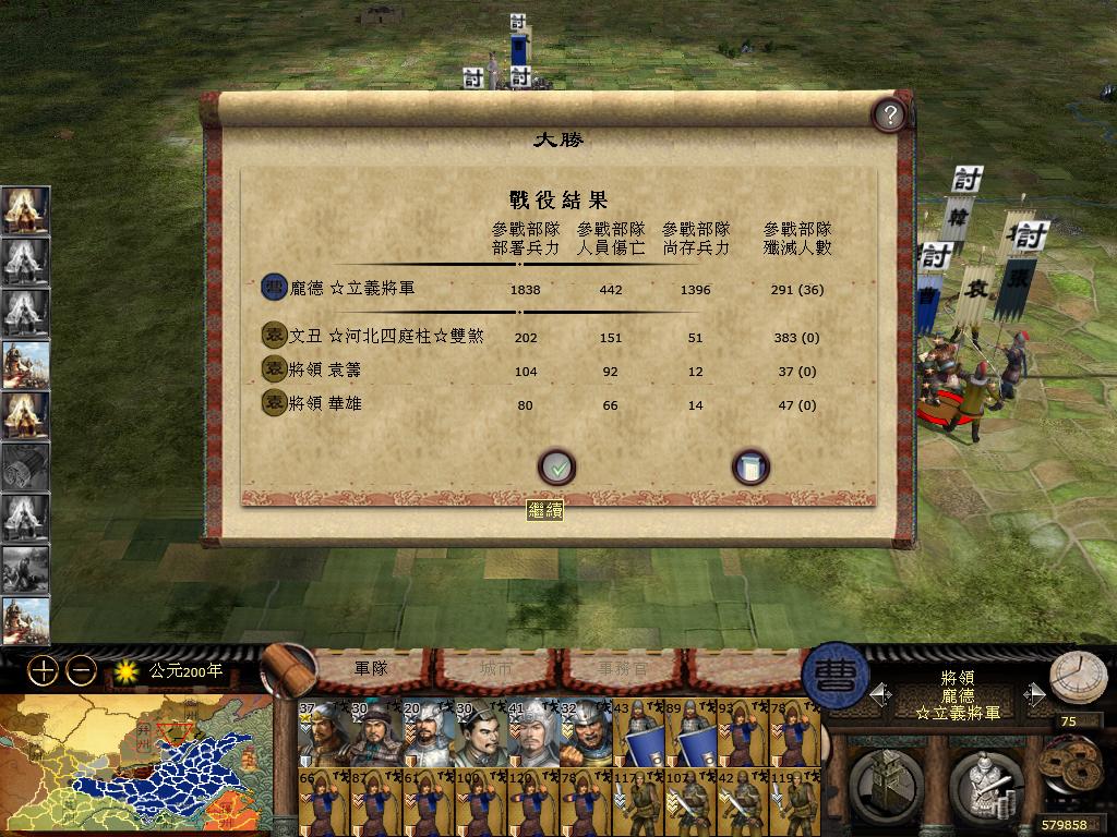 kingdoms 2013-05-03 00-07-02-90.jpg