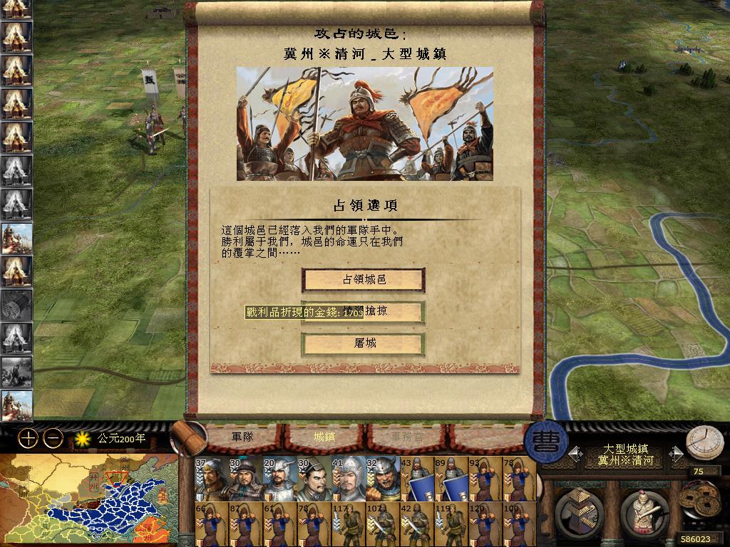 kingdoms 2013-05-03 00-07-11-98.jpg