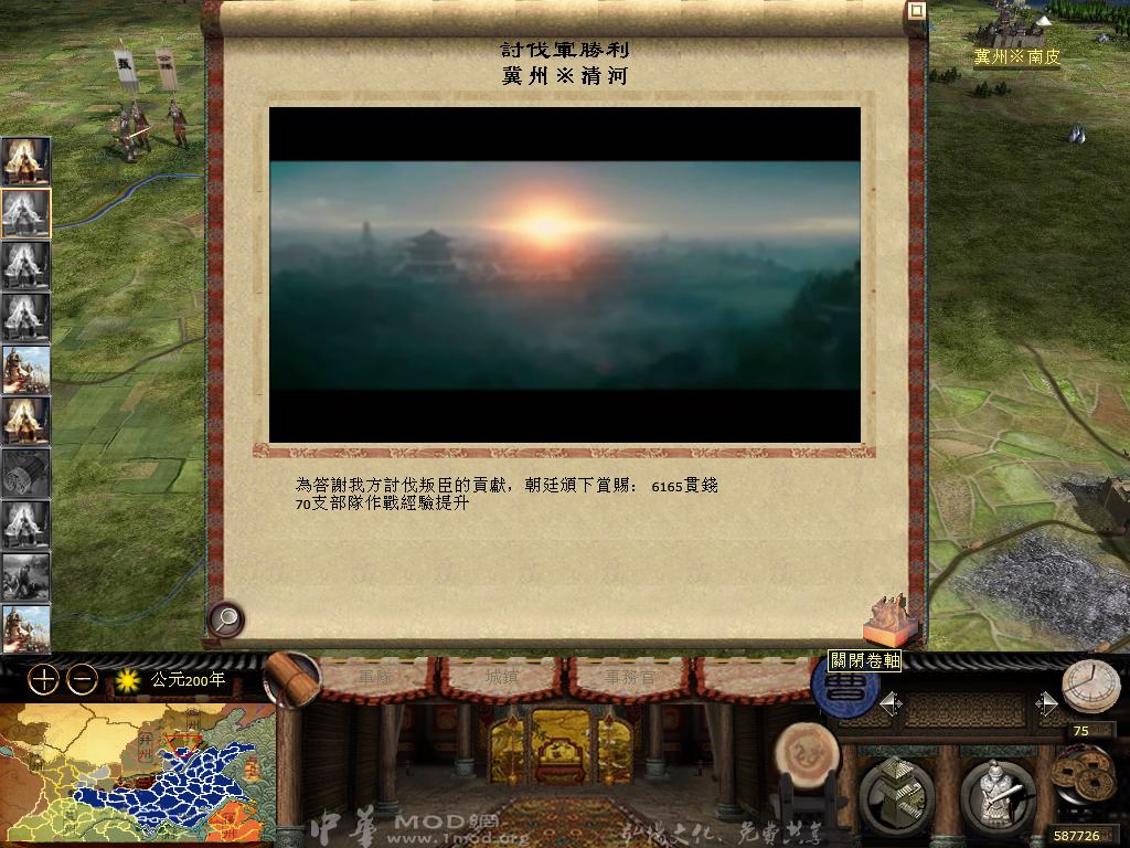 kingdoms 2013-05-03 00-07-26-12.jpg