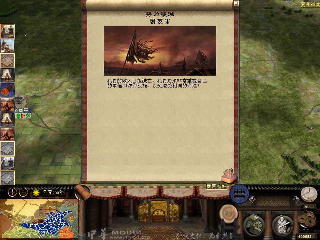 kingdoms 2013-05-03 00-10-40-54.jpg