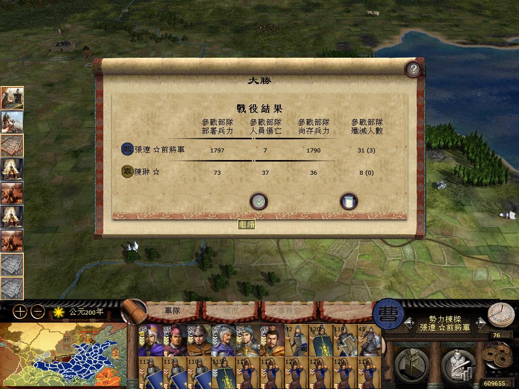 kingdoms 2013-05-03 00-12-06-18.jpg