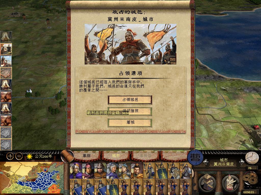 kingdoms 2013-05-03 00-12-09-35.jpg