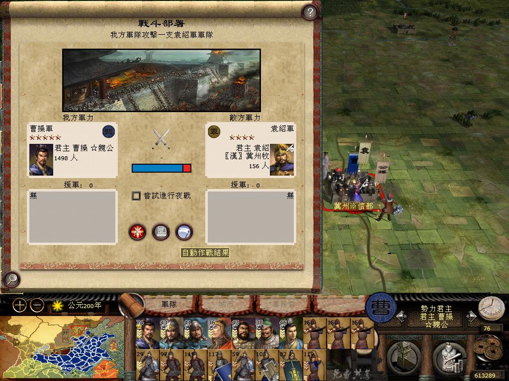 kingdoms 2013-05-03 00-12-50-43.jpg