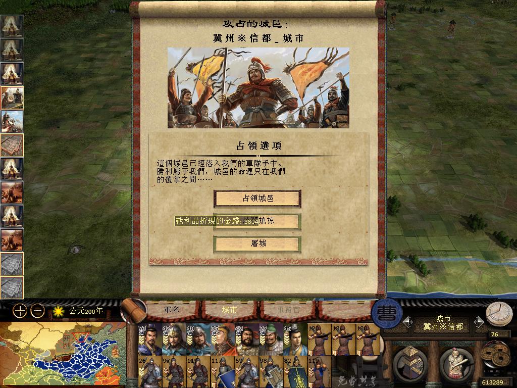 kingdoms 2013-05-03 00-12-56-82.jpg