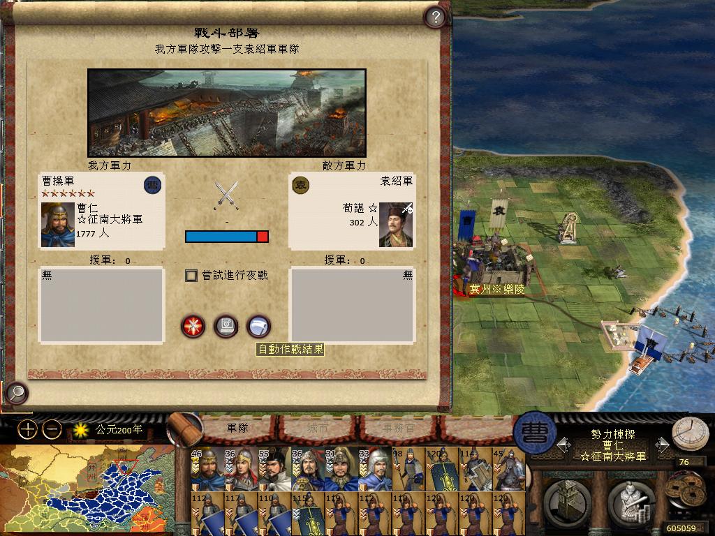 kingdoms 2013-05-03 00-18-52-93.jpg